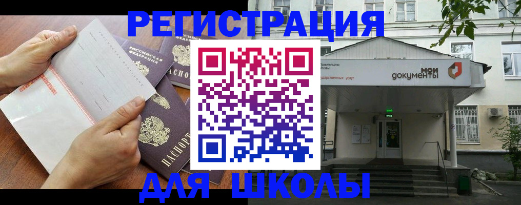 найти адрес прописки в Североуральске