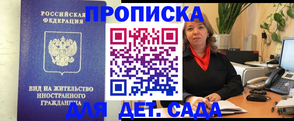 регистрация для школы в Североуральске